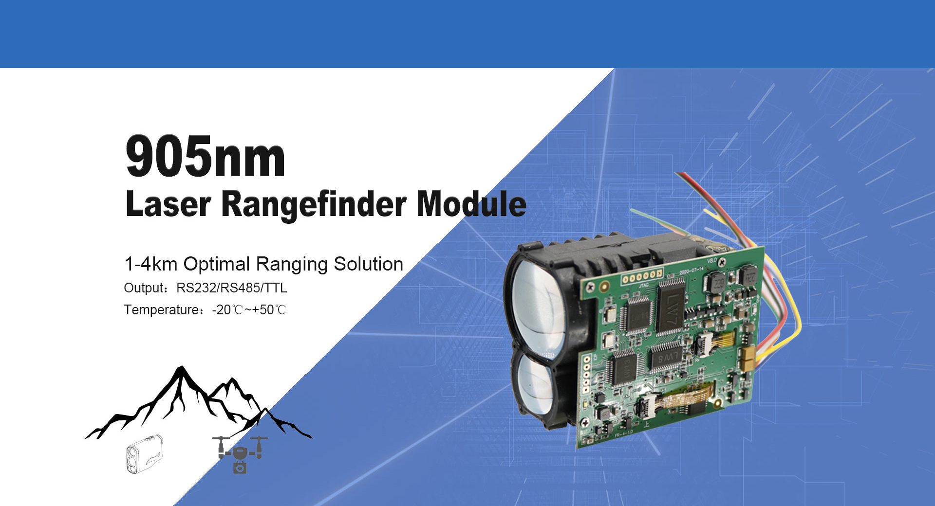 905nm Laser Range Finder Module Manufacturers